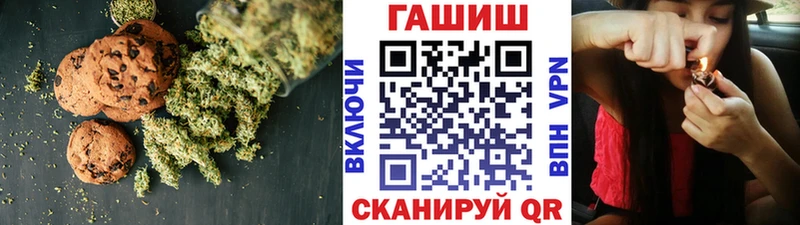 Еда ТГК конопля  дарнет шоп  Костомукша 