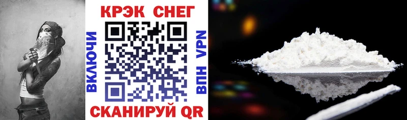 Cocaine Fish Scale hydra сайт Костомукша где купить