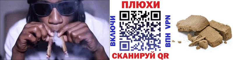 хочу Костомукша ГАШИШ ice o lator