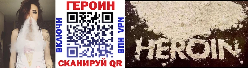 ГЕРОИН герыч  где найти   Костомукша 
