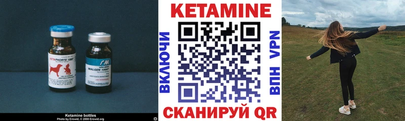 КЕТАМИН VHQ  где продают   Костомукша 