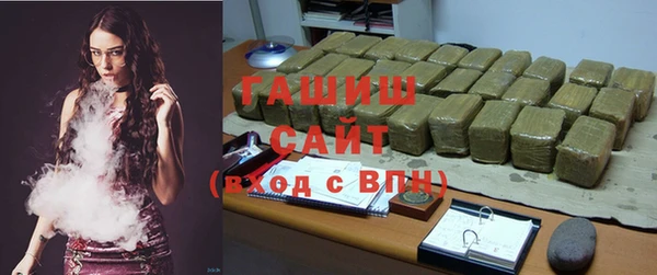 кокаин VHQ Абдулино