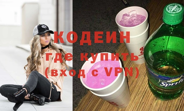 кокс Абаза