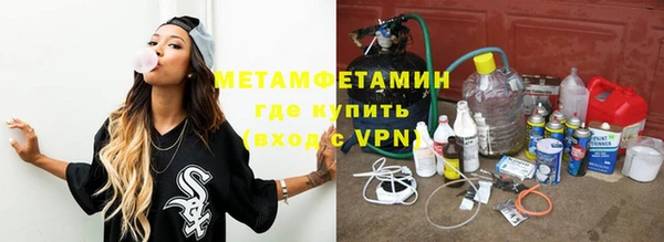 кокс Абаза