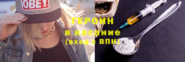 кокаин VHQ Абдулино