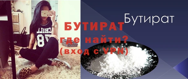 кокаин VHQ Абдулино