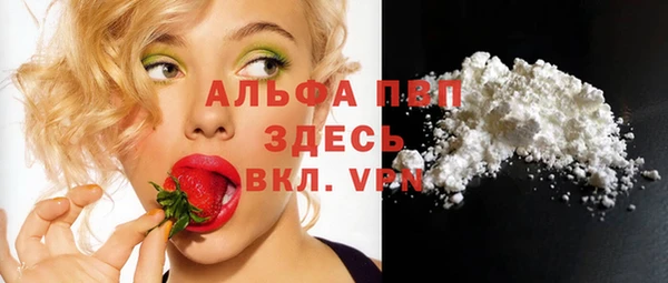 ALPHA PVP Алзамай