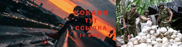 гашишное масло Абинск