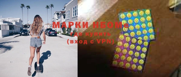 кокаин VHQ Абдулино