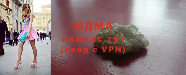 кокаин VHQ Абдулино