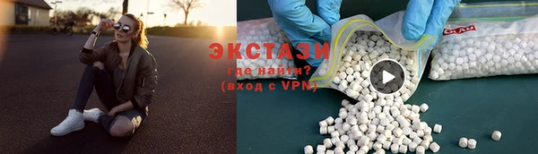 гашишное масло Абинск