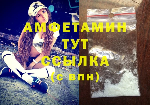гашишное масло Абинск