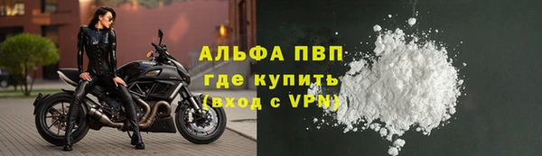 кокаин VHQ Абдулино