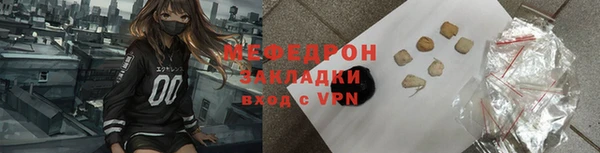 кокс Абаза