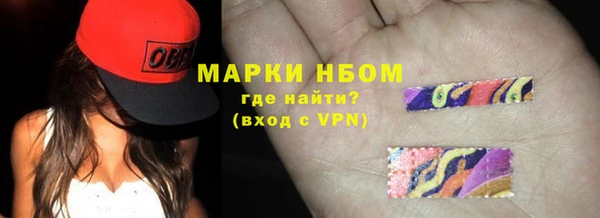 гашишное масло Абинск