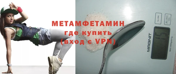 кокс Абаза