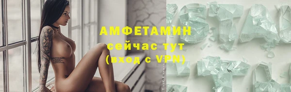 кокс Абаза