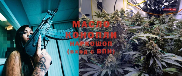кокаин VHQ Абдулино