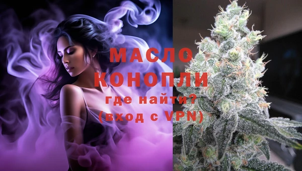 кокаин VHQ Абдулино