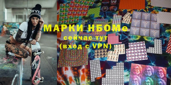 кокаин VHQ Абдулино
