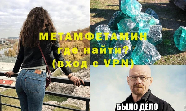 кокс Абаза