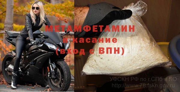 гашишное масло Абинск
