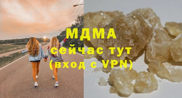 кокаин VHQ Абдулино