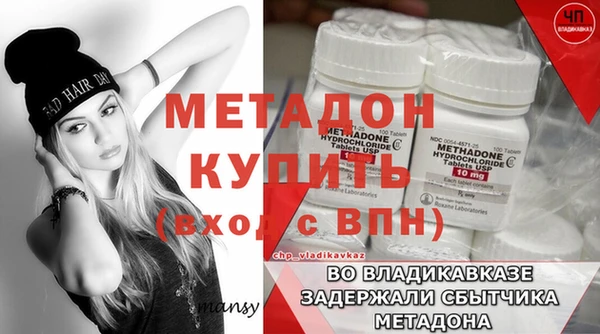 меф VHQ Алексин