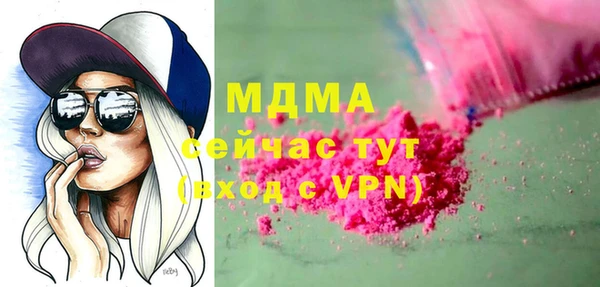 меф VHQ Алексин