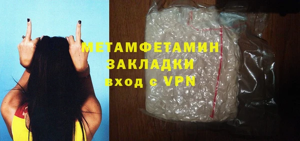 кокаин VHQ Абдулино