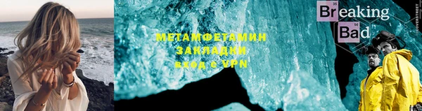 кокс Абаза