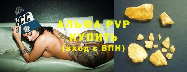 кокс Абаза