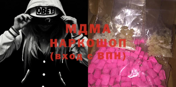кокаин VHQ Абдулино
