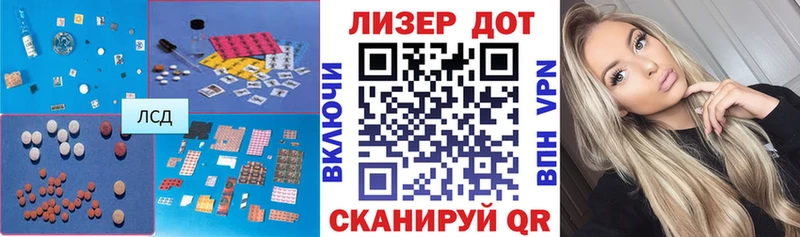 Лсд 25 экстази ecstasy Костомукша