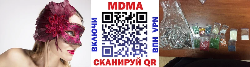MDMA Molly  цена   Костомукша 
