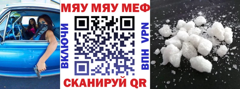 MEGA зеркало Костомукша Мефедрон 4 MMC