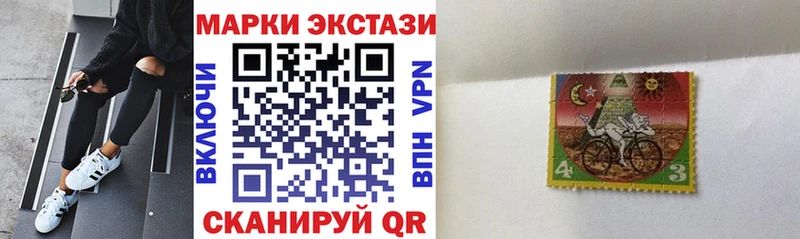 Марки 25I-NBOMe 1,5мг  магазин    мега ссылки  Костомукша 